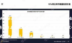   区块链的四个核心特性及